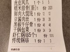 -老淮滨-蚌埠非遗小吃(淮河路店)