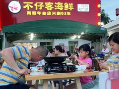 -琼大师东方烤乳猪(亚特兰蒂斯店)
