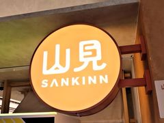 -新城市广场