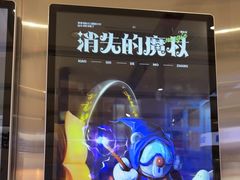 -神盾局密室逃脱(in77店)