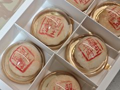 鲜肉月饼-成隆行·蟹王府(九江路店)