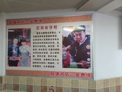 -金泰缘排骨馆(遵化路店)