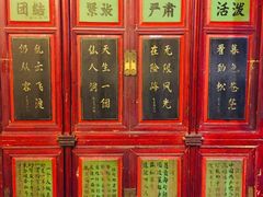 -HOHO餐厅(古子城店)