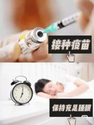 -易型AT20科技健康