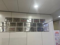 -江苏省人民医院(广州路院区)