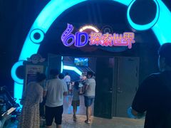 -蓝精灵乐园·世茂精灵之城主题乐园
