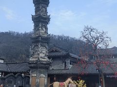 -崇州市街子古镇