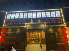 -E+有冰工厂·昆仑寒宫2(五角场店)