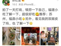 -大叔家福鼎小吃(十全街店)