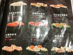 -万岁寿司(芳村店)