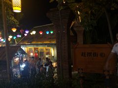 -东南亚风情赶摆街夜市