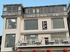 -美味之家·湖景农家乐(太湖东山店)