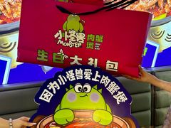 -徐记小怪兽肉蟹煲(中央大街店)