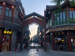-四季民福烤鸭店(前门廊房二条店)