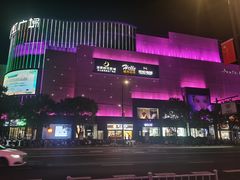 -里岛烤鱼(东港凯虹广场店)