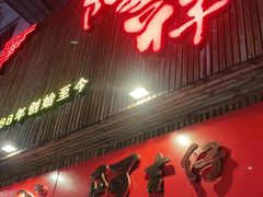 门面-阿吉仔(大元路店)