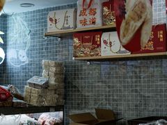 -闻酥园(青羊区文殊坊店)