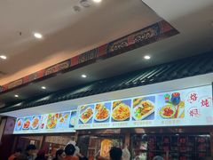 -葛记焖饼(伏牛路店)