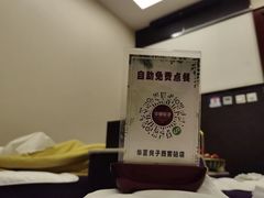 -华夏良子·足道SPA艾灸(铁道大厦店)