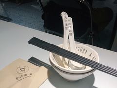 -友达面馆(广州总店)