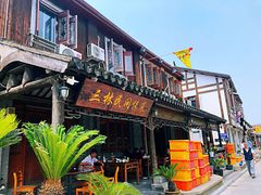 门面-三林民间传菜