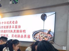 -回味黑鸭煲·始于2006(万松园店)