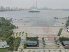 -洄归山也·高空C位湖景下午茶(东方之门店)