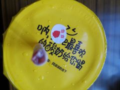 -一鸣真鲜奶吧(汇金店)
