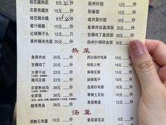 -粗茶淡饭(东关街店)