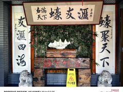 -蠔友汇(皇姑店)