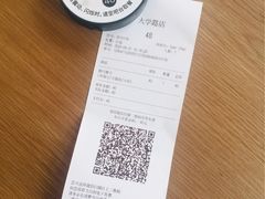 -Peet's Coffee皮爷咖啡(大学路店)