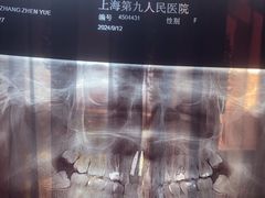 -上海交通大学医学院附属第九人民医院(浦东院区)