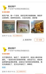 -产后帮产后修复(首城国际店)