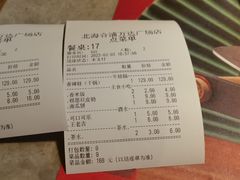 -蛙小侠(合浦万达店)