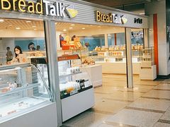 门面-BreadTalk面包新语(长寿路地铁站店)
