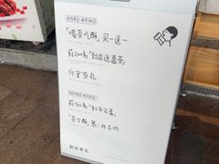 -喜茶(广州番禺奥园广场店)