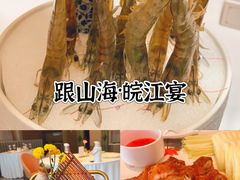 -诗城宴·四季山房(创客店)