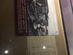 -中共四大纪念馆