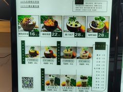 菜单-津椰本·海南正宗椰奶清补凉(店一店)