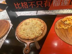 -比格比萨自助(新辰里学清路店)