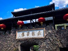 -藏龙百瀑风景区