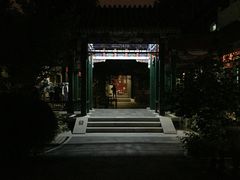 -北京和园国际青年客栈