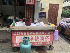 门面-李刚油条
