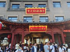 -紫泥369粗粮季(鼓楼店)