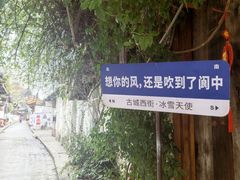 -刘氏方酥锅盔(古城总店)