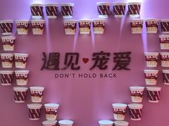 -哈根达斯(国瑞店)