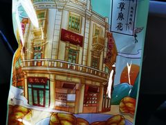 -皇饭儿·王润兴酒楼(河坊街店)