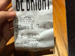 账单-BE BRIGHT KITCHEN(正佳广场店)