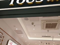 -多乐之日(王府井apm店)
