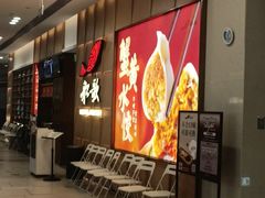 -船歌·鱼水饺青岛菜(金狮广场店)